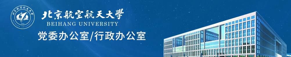 伟德国际1946源于英国